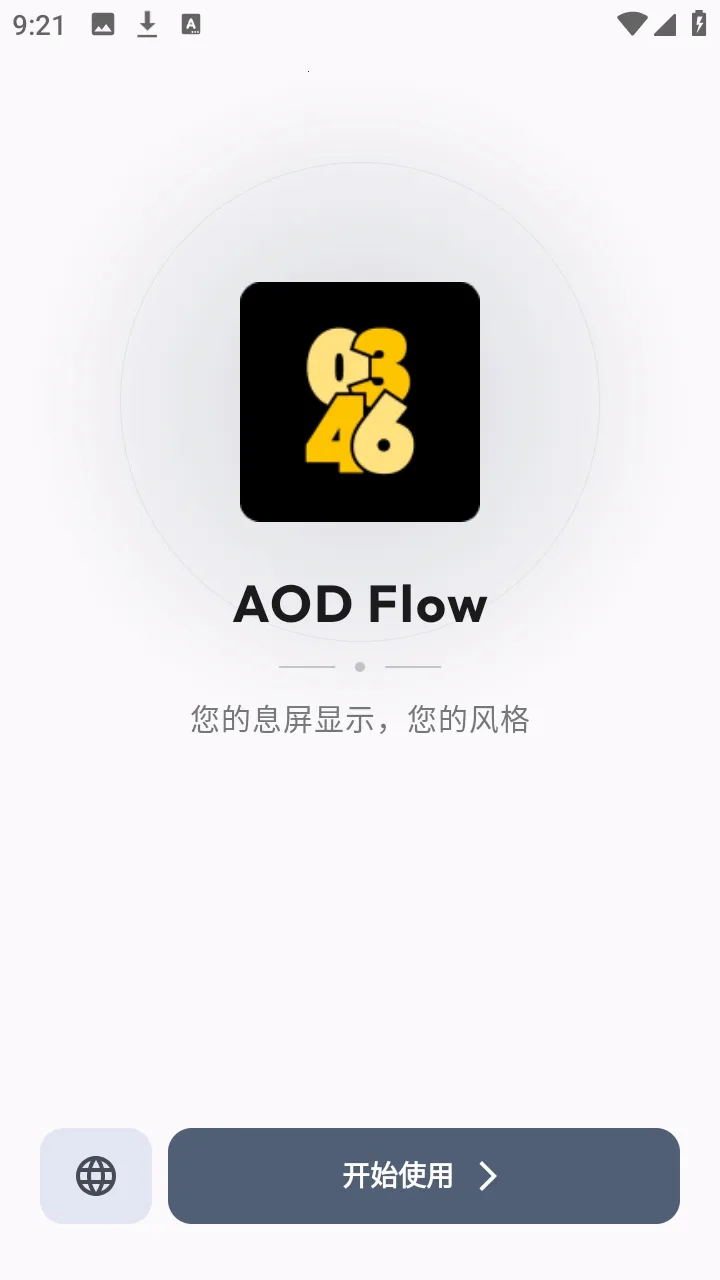 AOD Flow(Ϣ������༭)v1.2.8 ��Ѱ�