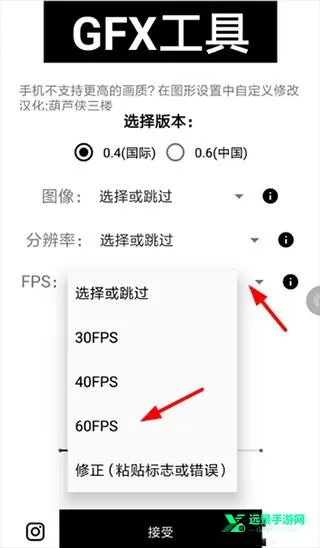 gfx������PUBG120֡