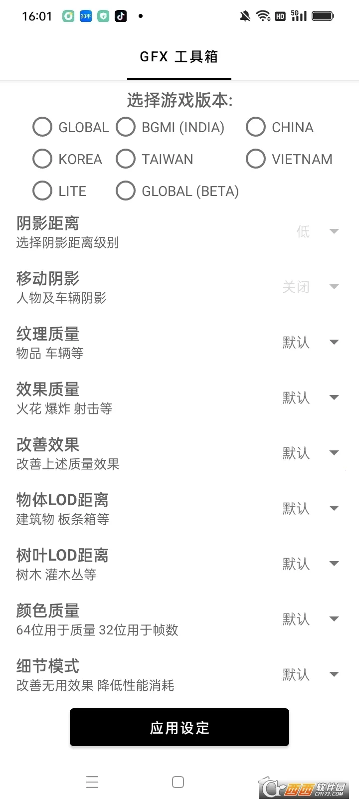 gfx�����䳬���v10.5.0 �ٷ�����