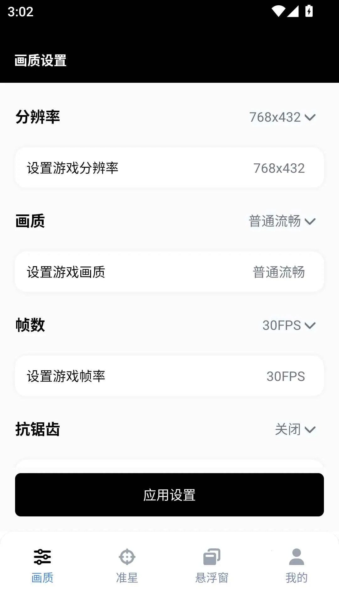 gfx�����䳬���v10.5.0 �ٷ�����