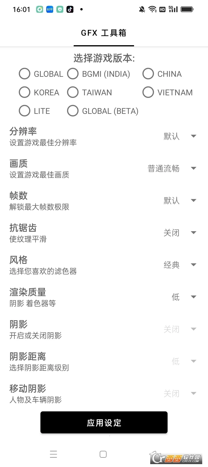 gfx�����䳬���v10.5.0 �ٷ�����