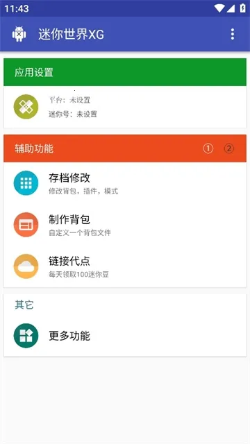 ��������xg�ڿƼ�