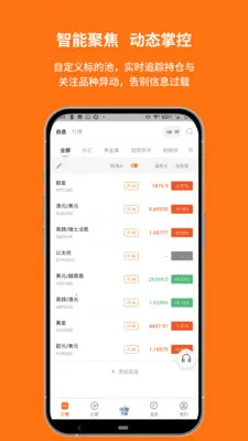 ��׼��Ѷ2026���°汾V1.00.8.C0123 �ٷ�����