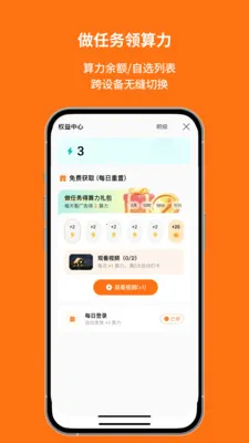 ��׼��Ѷ2026���°汾V1.00.8.C0123 �ٷ�����