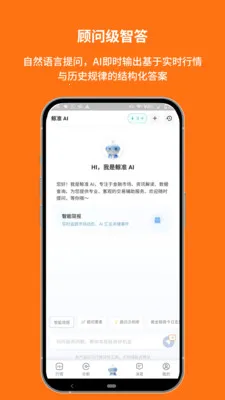 ��׼��Ѷ2026���°汾V1.00.8.C0123 �ٷ�����