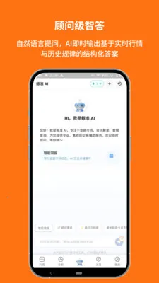 ��׼��Ѷ2026���°汾V1.00.8.C0123 �ٷ�����