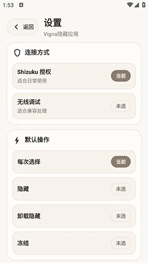 Vigna����Ӧ��2026���ذ�װv1.5.6 �ٷ�����