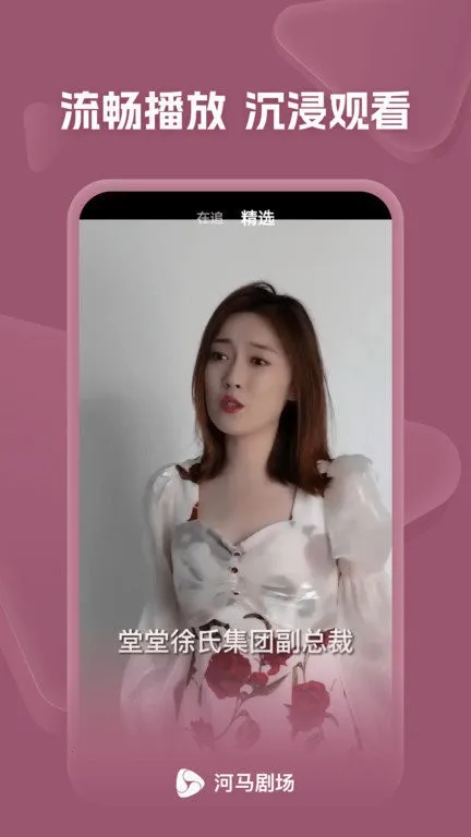 �����糡�̾�v21.0.70.1000 ��׿��