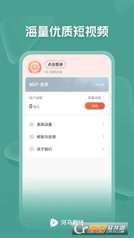 �����糡�̾�v21.0.70.1000 ��׿��