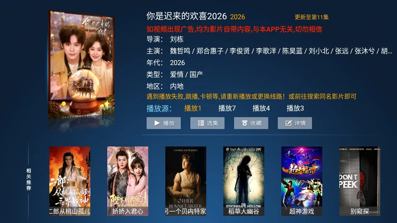 Сè��TV���Ӱ������ֻ���v5.0 ��Ѱ�