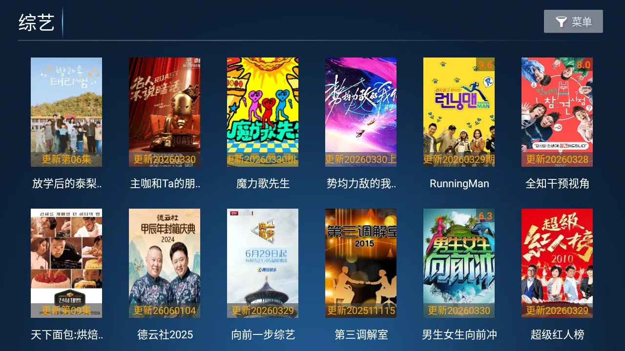 Сè��TV���Ӱ������ֻ���v5.0 ��Ѱ�