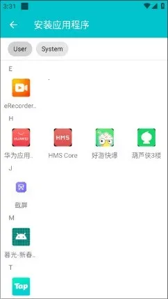 ��¡��������(Ӧ�ö࿪����)v1.0.9.20 ��׿��