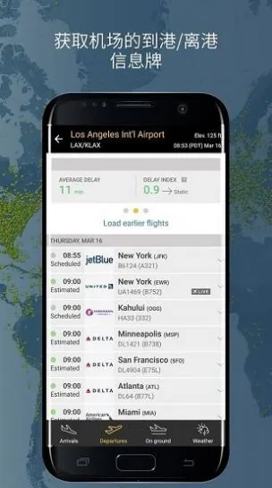 flightradar24����׷����v10.18.0 �ٷ�����