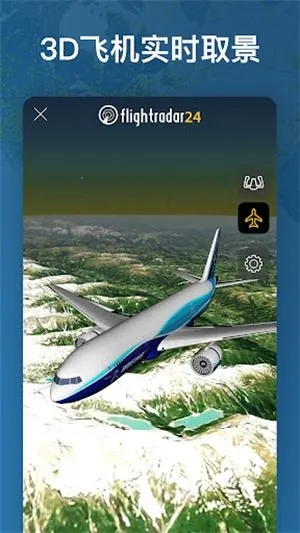 flightradar24����׷����