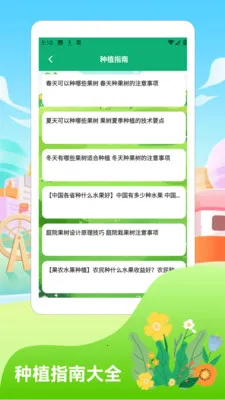 �������2026��׿���ֻ���v1.4 �ٷ�����