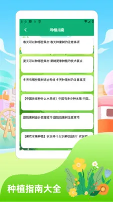 �������2026��׿���ֻ���v1.4 �ٷ�����