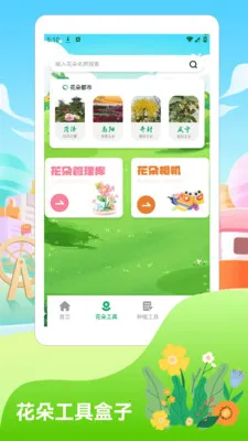 �������2026��׿���ֻ���v1.4 �ٷ�����