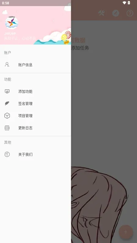 MAX�糵ע�빤��2026�ٷ�����v1.0.0 �ֻ���