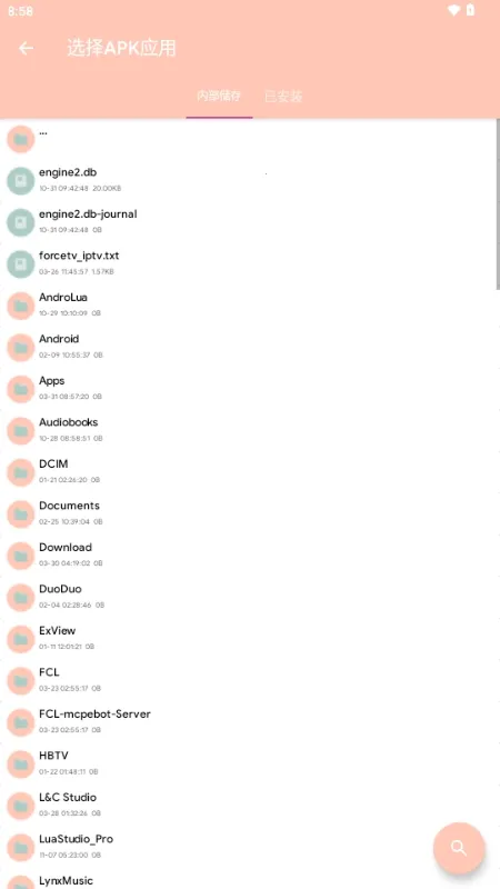 MAX�糵ע�빤��2026�ٷ�����v1.0.0 �ֻ���