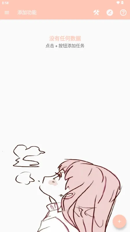 MAX�糵ע�빤��2026�ٷ�����v1.0.0 �ֻ���