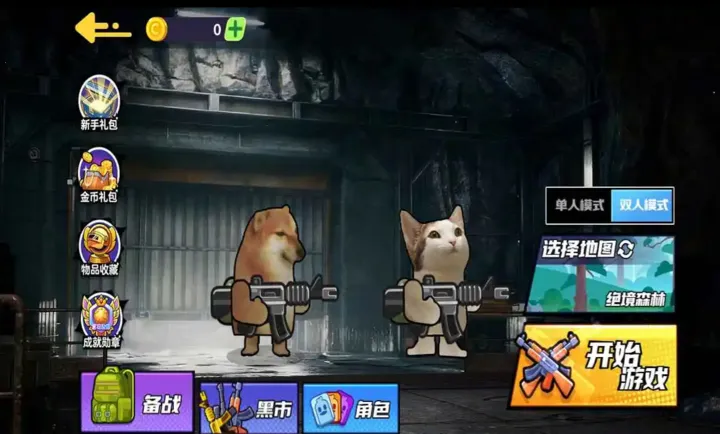 ��������ͻΧ2��׿���ֻ���v1.0 ��׿��