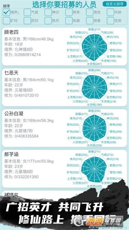 �ҵ�����������������v3.7 �ٷ�����