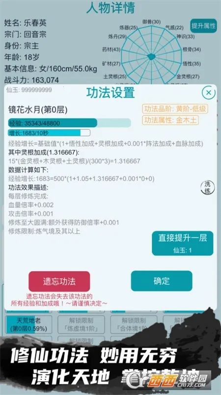 �ҵ�����������������v3.7 �ٷ�����