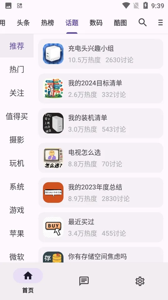 c001apk�޸�����2026���°汾ve904367 �ֻ���