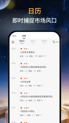 ��̩�м�(�ƾ���Ѷƽ̨)v2.0.0 ��Ѱ�