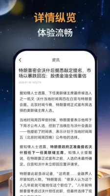 ��̩�м�(�ƾ���Ѷƽ̨)v2.0.0 ��Ѱ�