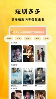 �����̾��ȫ(Ӱ�Ӳ���ƽ̨)v1.1.8 �ֻ���