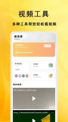 �����̾��ȫ(Ӱ�Ӳ���ƽ̨)v1.1.8 �ֻ���