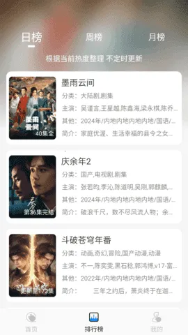 Ҭ��Ӱ�ӵ��Ӻ���v2.0.1 �ֻ���