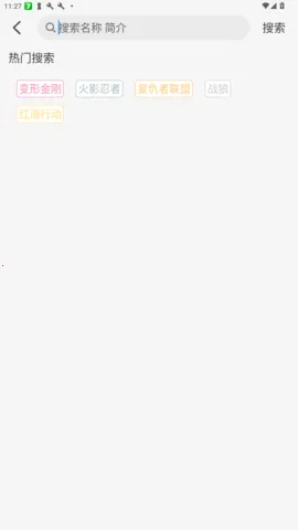 Ҭ��Ӱ�ӵ��Ӻ���v2.0.1 �ֻ���