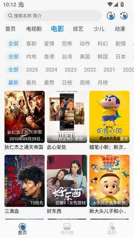 Ҭ��Ӱ�ӵ��Ӻ���v2.0.1 �ֻ���