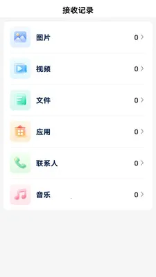 ��ѻ���ͬ������2026���°汾v1.0.1 �ٷ�����