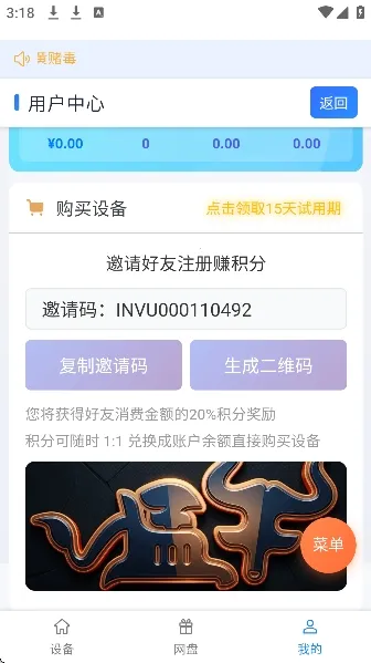 ��ţ���ֻ�(���ֻ���Ϸ����)v102 ��׿��