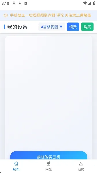 ��ţ���ֻ�(���ֻ���Ϸ����)v102 ��׿��