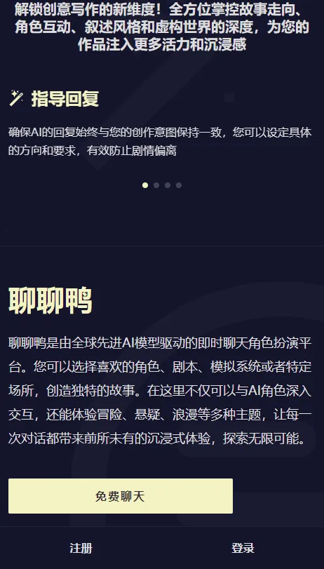 quackai�ƾƹ�v1.7.13 ��Ѱ�