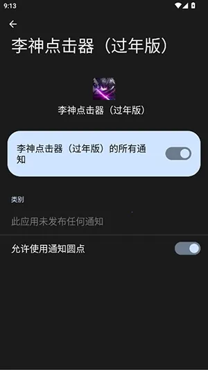 �������������(�������������)v285 ��׿��