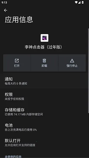 �������������(�������������)v285 ��׿��