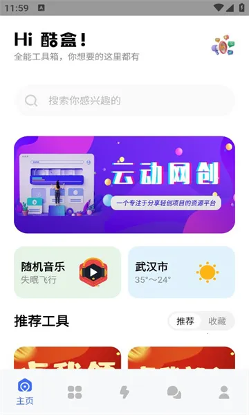 �ƶ����(�๦�ܹ�������)v10.3.0 �ٷ�����