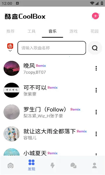 �ƶ����(�๦�ܹ�������)v10.3.0 �ٷ�����