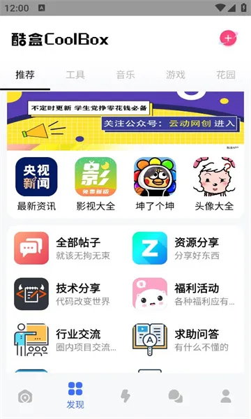 �ƶ����(�๦�ܹ�������)v10.3.0 �ٷ�����