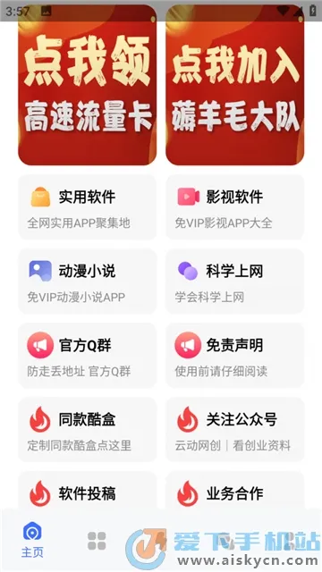 �ƶ����(�๦�ܹ�������)v10.3.0 �ٷ�����