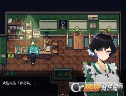 ��ɭ��̷2026�ٷ�����v1.20.023-patreon �ֻ���