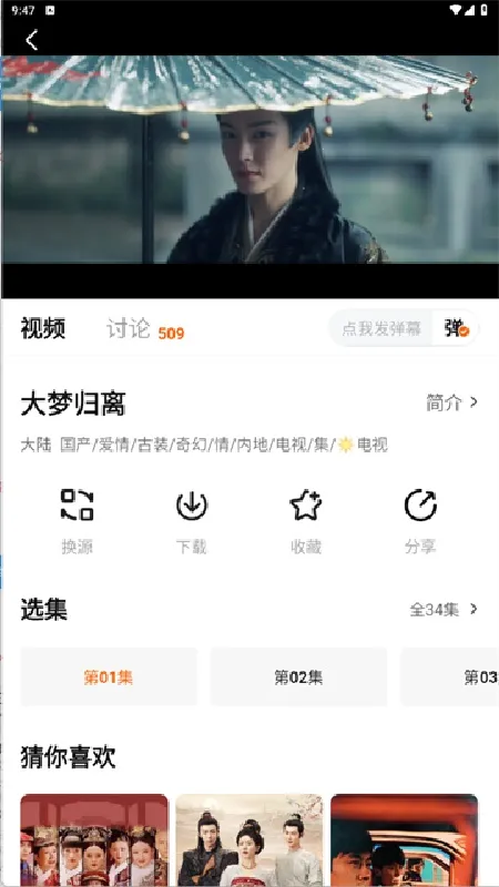 ׷������ȶ���(�����Ƶ����)v3.6.7 ��Ѱ�