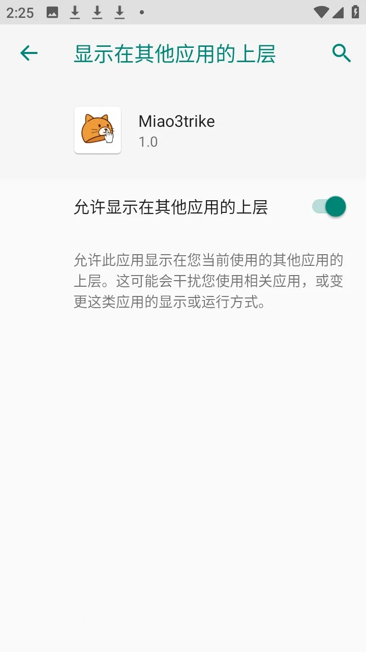 Miao3trike���շ������ư�2026���°汾