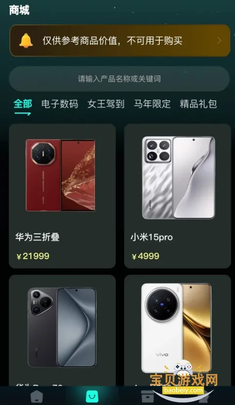 ������(����ä��ƽ̨)