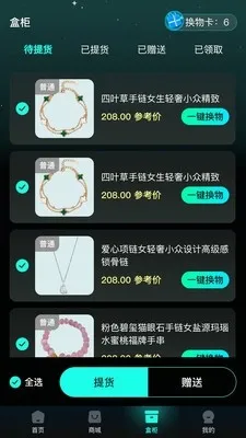 ������(����ä��ƽ̨)v1.0.0 ��Ѱ�